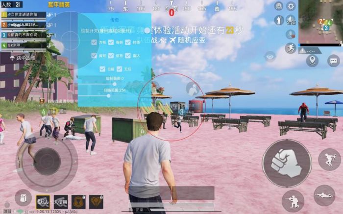 和平精英怎么免费下外挂（和平精英怎么下载小型外挂）